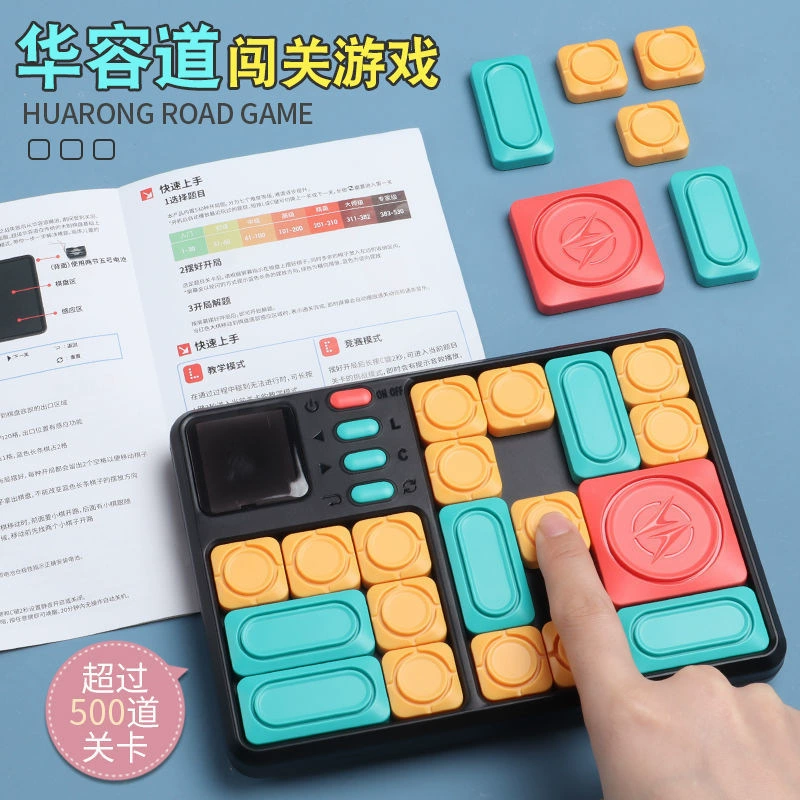 [Прямая поставка производителя] Электронные детские интеллектуальные головоломки супер Huarongdao головоломки логическое мышление строительные блоки
