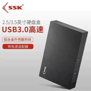 SSK Biao Wang He-G3000 3,5-дюймовая USB3.0 настольная мобильная коробка с жесткой диском Sata Serial Hard Disk Shell