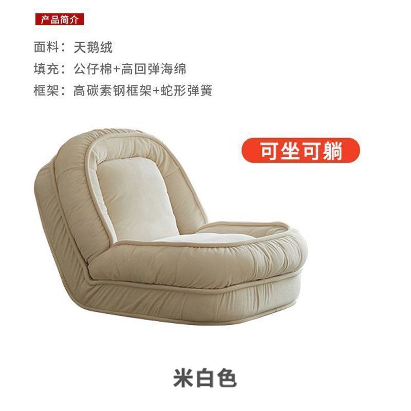 人类狗窝懒人沙发可躺可睡单人榻榻米巨大折叠阳台卧室小沙发躺椅|undefined