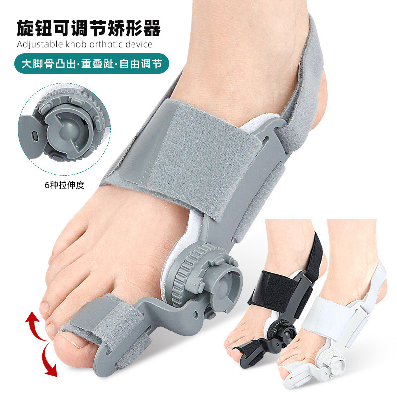 Cross-Border Export Big Toe Valgus Orthosis Toe Overlapping Inversion Separator Rotating Adjustable 5Th Generation Toe Separator Cross-Border Export Big Toe Valgus Orthosis Toe Overlapping Inversion Separator Rotating Adjustable 5Th Generation Toe Separator