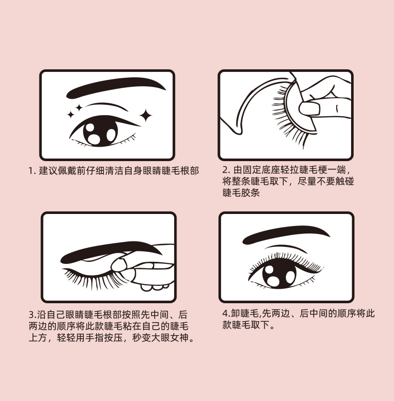 Factory wholesale of newly upgraded self-adhesive three-pair false eyelashes, naturally realistic false eyelashes, no glue required for wearing undefined