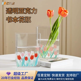 其他酒店用品;其他有机玻璃;收纳盒