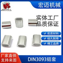 �L�����a ��DIN3093�X�׆ο� 䓽z�K���� 䓽z�K�վo��