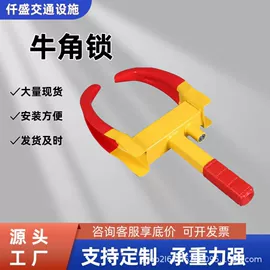 其他交通安全;道路减速设备;示警桩