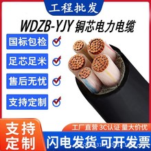 WDZB-YJY16/25/35/70/95ƽ͟ouе͉늾|Sl