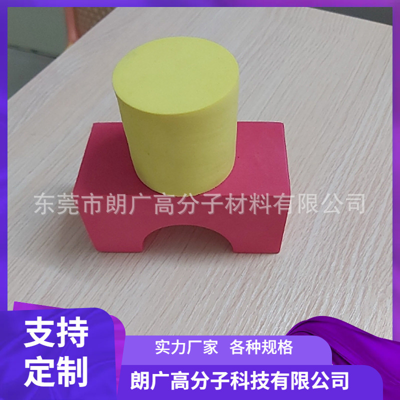 冲压成型高密度海绵 衣架海绵套EVA泡棉雨伞把套 梳子海绵玩具