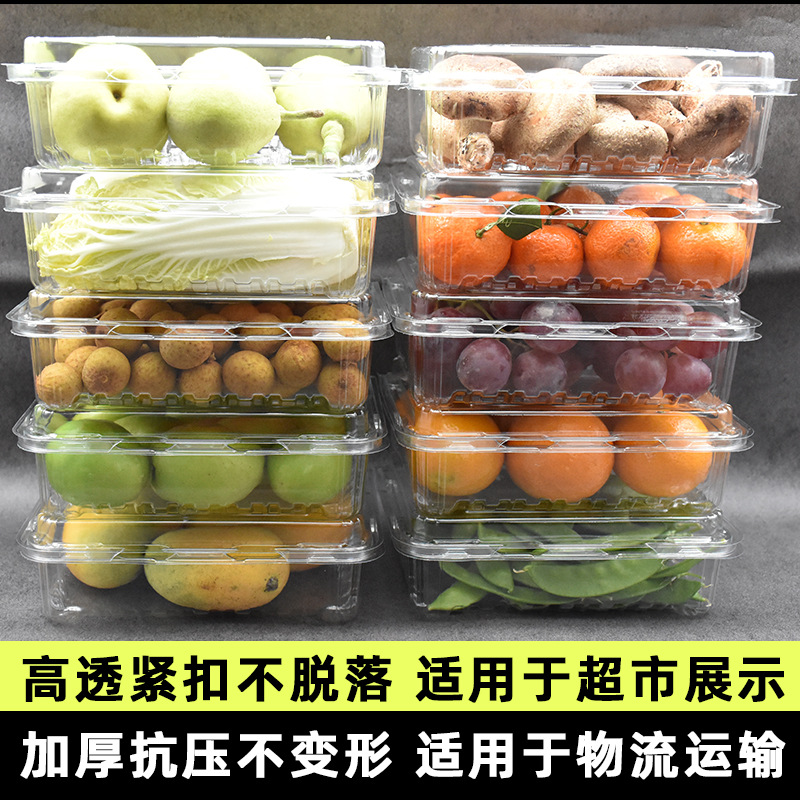 Single-use Yangmei Packing Box with Thick Plastic Packaging, Courier-Specific Fruit Store Transparent Packing Box, 1 Pound Package