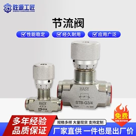 液压阀;工程机械配件;其他阀门