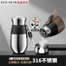 新款316不锈钢大肚保温杯高颜值提绳便携泡茶杯高档商务水杯批发