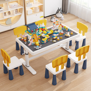 Children's Building Block Table, Iron Art, Multi-Functional Liftable Toy, Large Particle Puzzle Splicing Kindergarten Baby Learning Table