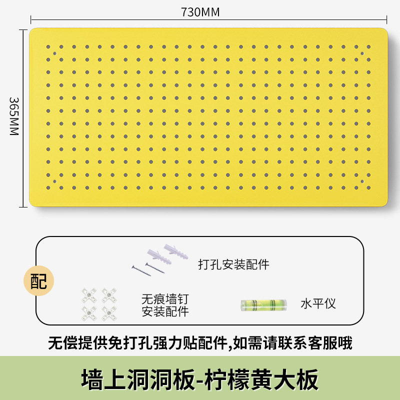 Estante de almacenamiento vertical de tablero perforado para escritorio, venta al por mayor de fábrica, accesorios de bricolaje, estante de almacenamiento de tablero perforado para pared del hogar