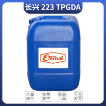 ����˫�����ŵ���ETERMER 223 TPGDA�����췢����
