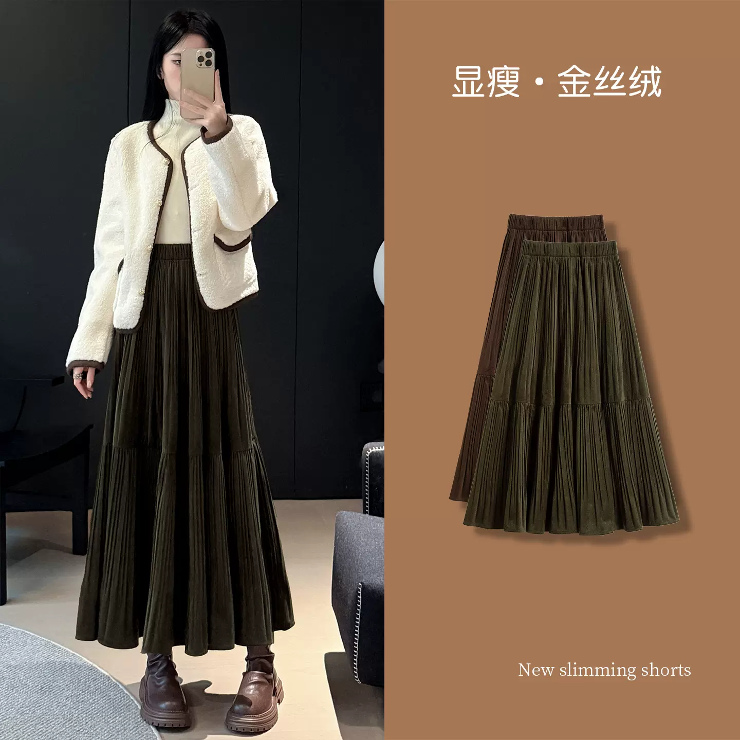 金丝绒半身裙女秋冬2025新款高腰a字灰色百褶裙长裙小个子蛋糕裙