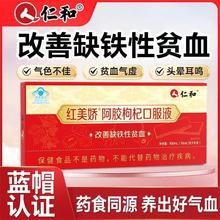 ��.�ͼt���ɰ��z��轿ڷ�Һ10֧Ů�Ԛ�Ѫ�àI�B���ϸɃ���Ʒ