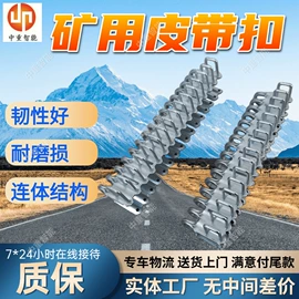 矿山施工设备;矿业输送设备;矿用提升设备