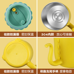 不鏽鋼304兒童吸管杯防摔帶刻度