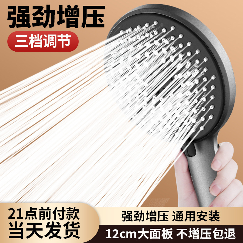 Japanese Supercharged Shower Head Household Super Strong Bath Faucet Large Shower Head Bathroom Shower Head