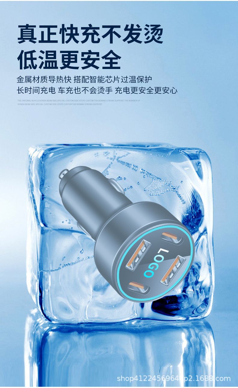 Car-Specific Super Fast Charging Ambient Light Charger, Mobile Phone Car Charger, Cigarette Lighter Car Charger for Apple and Android