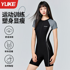 女性用水着ワンピースプール特別な大人のハイエンド2025新しいプロフェッショナルボクサーレーシングコンサバティブ水着