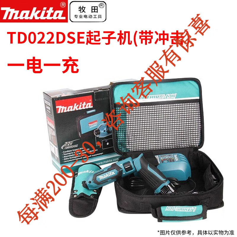 7.2V recargable destornillador eléctrico de tornillo doméstico herramienta eléctrica DF012D