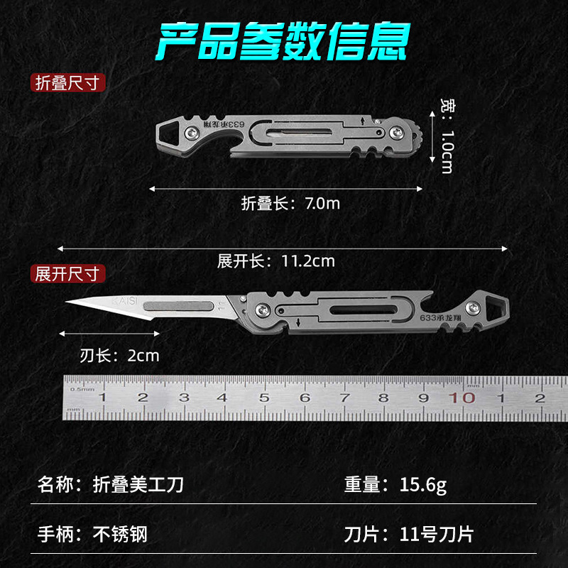 不锈钢折叠美工刀快开锋利手术刀随身开箱刀替换刀片削水果拆快递|undefined