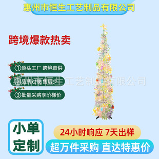 �羳���R�d�ͻ�ʵ��� 5FT͸�����c��ɫ�u����ͻ�Ɍ��b�