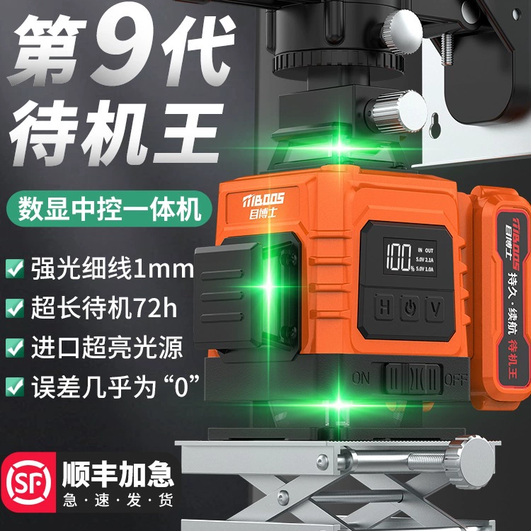 12-линейный инфракрасный измеритель уровня, высокоточный, сильный свет, тонкая линия, лазерный настенный наружный зеленый свет, автоматический водомер с выравниванием