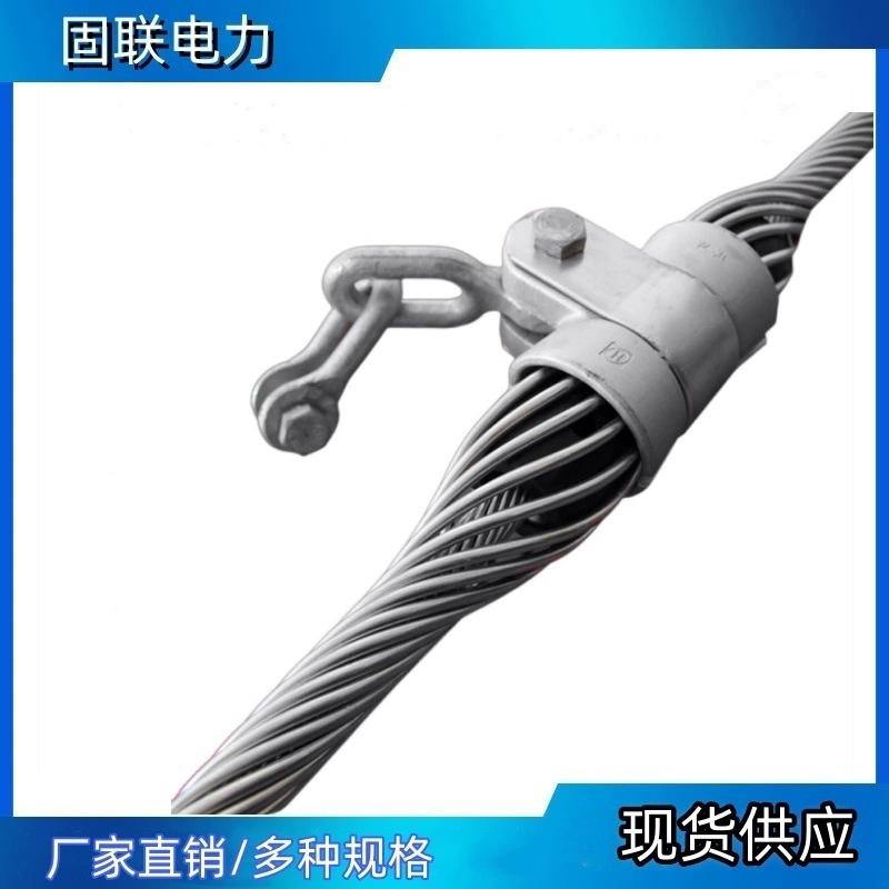 Предварительно скрученное аппаратное обеспечение связи OPGW зажим для подвески оптического кабеля PCJ-70-13.0mm прямые поставки с завода K