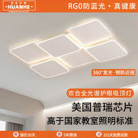 美国普瑞全光谱吸顶灯客厅灯大厅主灯卧室中山家装灯饰灯具厂直销