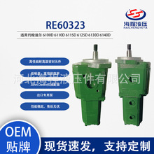 Լ���϶� RE60323 ���� 6100D 6110D 6115D 6125D 6130D 6140D