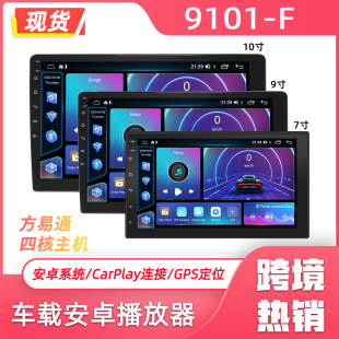 ����ͨ7/9/10��܇�dGPS���� carplay�пش�����׿��܇����һ�w�C