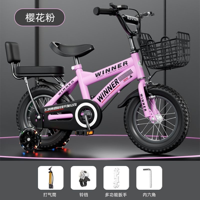 Bicicletas para niños 3 - 5 - 7 - 9 años regalo para bebés bicicletas para niños y niñas 12 / 14 / 16 / 18 pulgadas bicicletas para niños