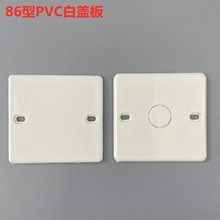 86��PVC�w���_�P�����ϰ������������w��20���w��pvc�˽��w��