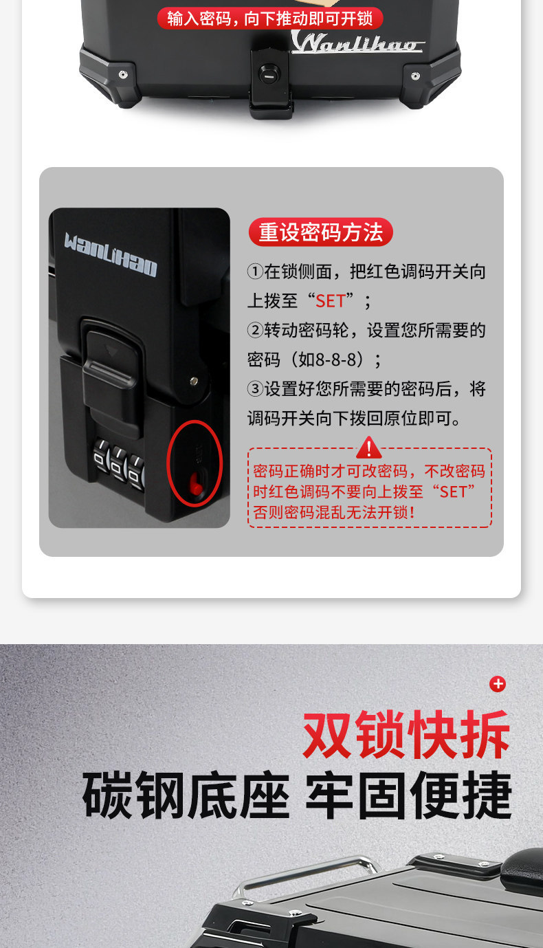 Wanlihao is suitable for Honda NWT150 tail box, Forza 350 password lock trunk, electric vehicle and motorcycle modification