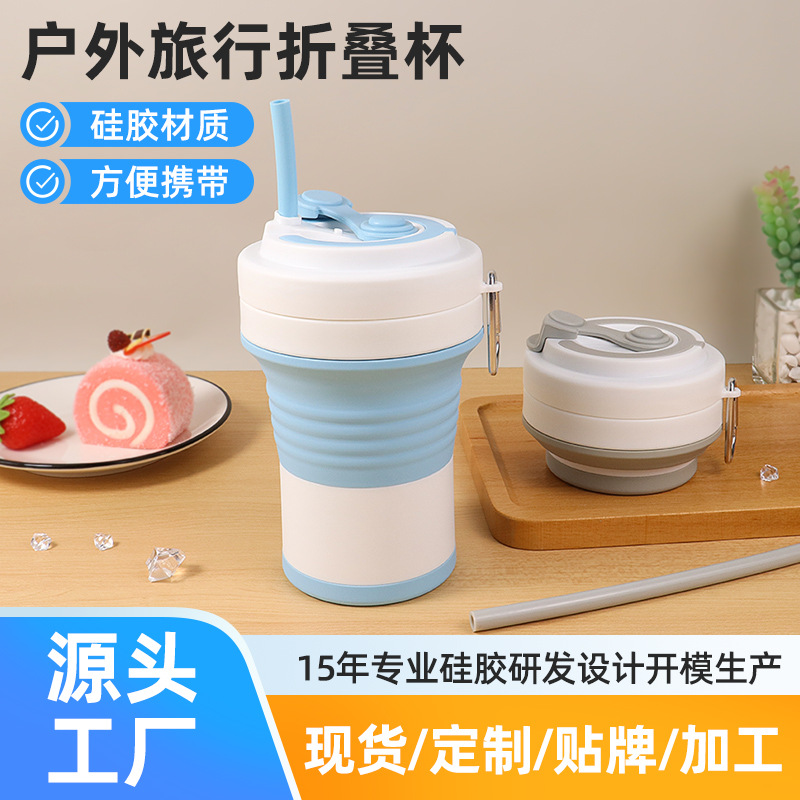 Deportes al aire libre plegable de silicona taza de moda portátil retráctil taza de café 550ml viajes aislamiento plegable taza de agua image 1