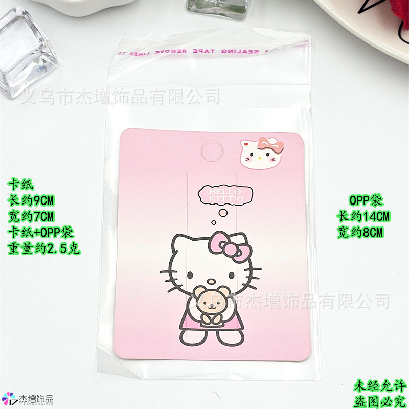 kitt猫-9�7�27�7�22.5克(opp-14�7�