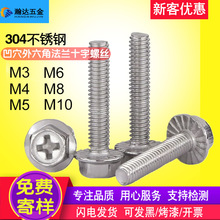 304P䓰ѨʮݽzXX˨m控|C