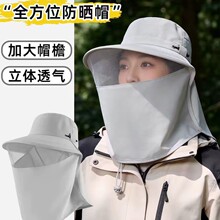 全方位防晒面罩帽子护颈一体女夏2026新款户外防紫外线大檐遮阳帽