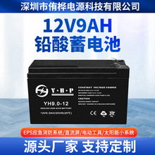 12v9ah��늳� ��S�o�Դ ups�T�����F�������ƿ ����U����늳�