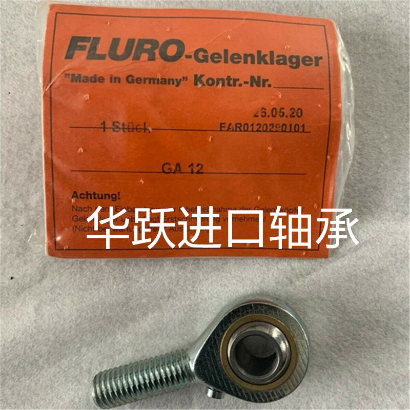 德国FLURO轴承GIS16 GIS14 GIRSW20RR GIRSW10 GILSW10杆端关节