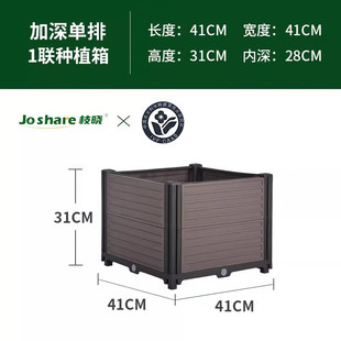 Linya Flower Box Flower Pot Planting Box Outdoor Balcony Flower and Vegetable Pot Household Large Resin Rectangular Combination Plastic