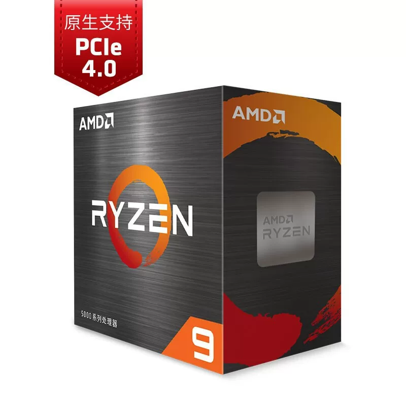 AMD 5000 Series Ryzen R9 5900X processor CPU AM4 interface box