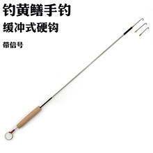 缓冲式黄鳝钩硬钩有倒刺可旋转钓黄鳝工具木柄自动钩弹簧带信号现