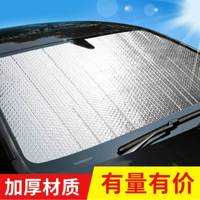 and Heat Insulation, Universal Sunshade, Sun shade