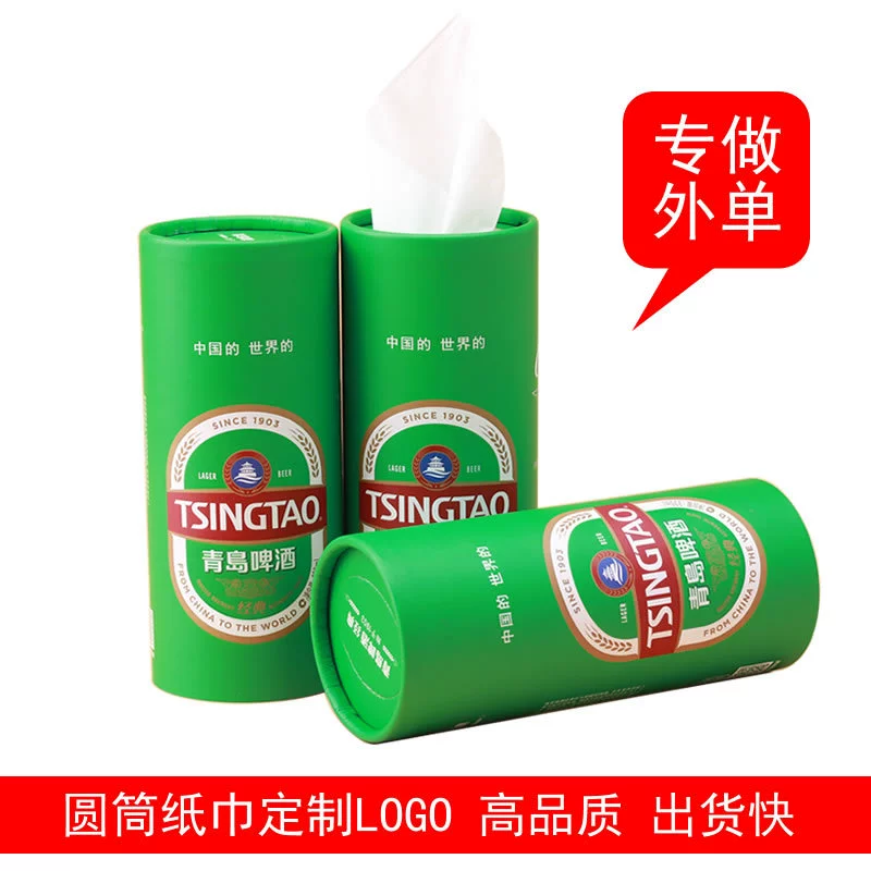 Цилиндрическая бумага на заказ банк кейтеринг магазин 4s бумажные салфетки могут быть напечатаны логотипом автомобиля салфетки на заказ