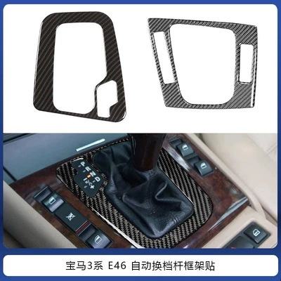 Suitable for 1998-2004 BMW 3 Series E46 car gearbox panel cover shift lever frame sticker
