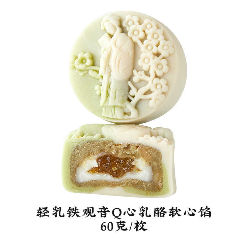 中秋月饼批发门店拿货散装月饼广式蛋黄月饼水果月饼团购礼盒工厂|undefined