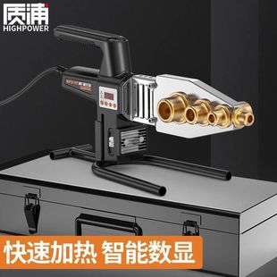 Hot fuser water pipe hot fuser welding machine hydropower engineering household interface docking device hot container heat closing device ironing machine