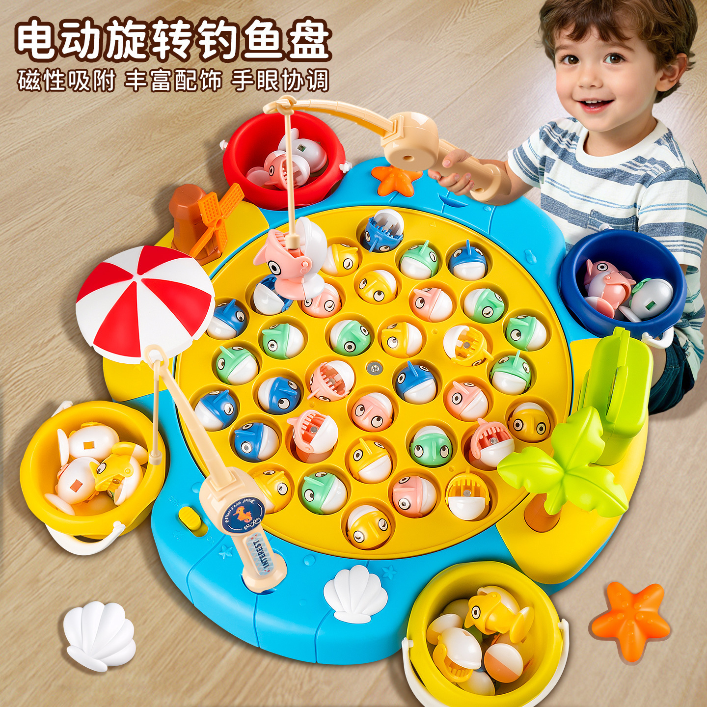 Children's Educational Fishing Toys Electric Rotating Fishing Platform Magnetic Fishing Rod Baby 1-3 Years Old Hand-Eye Coordination Toys