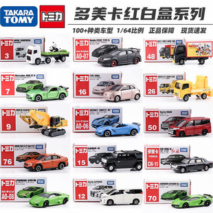 TOMY�������Ͻ�܇����܇ģ����܇�S�ﱼ�Y���R�к���ͯ������l